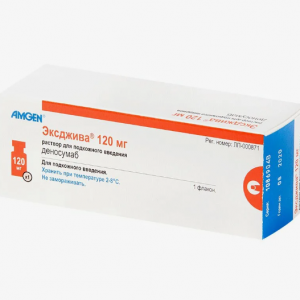 Препарат 12 - Эксджива 120 мг Xgeva (Деносумаб) Denosumab.