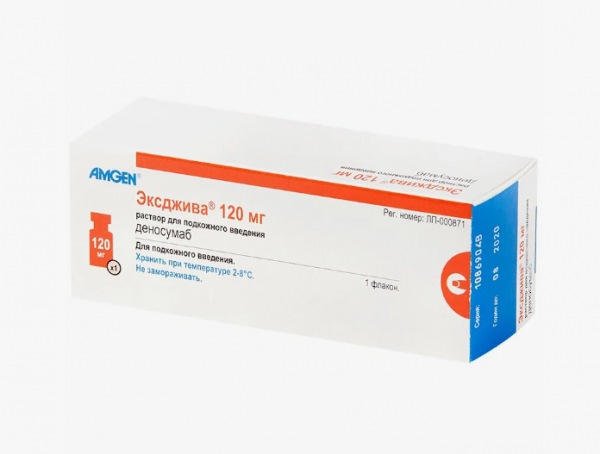 Препарат 2 - Эксджива 120 мг Xgeva (Деносумаб) Denosumab.