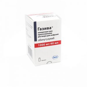 Препарат 10 - Газива Обинутузумаб 1000 мг.