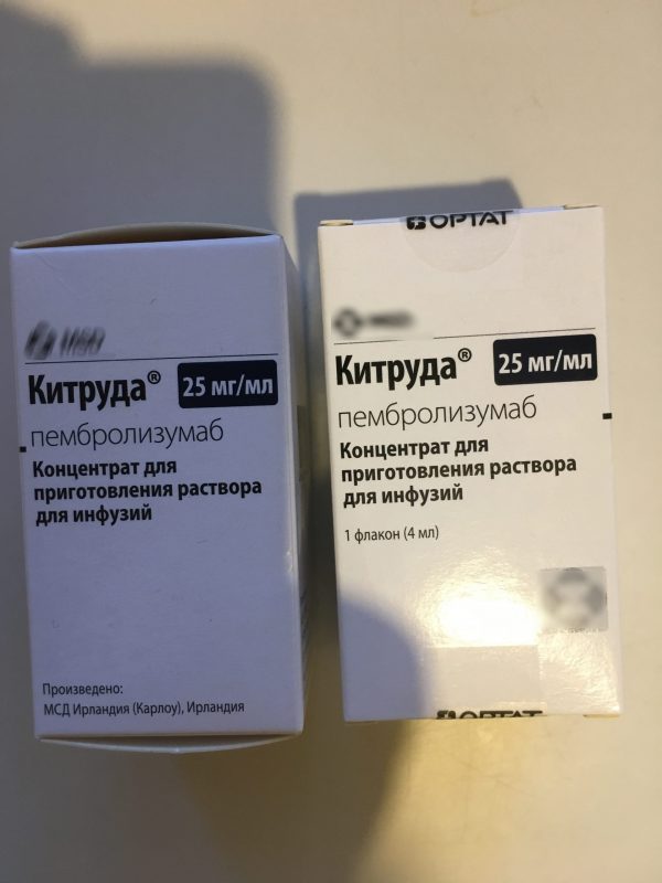 Препарат 6 - Кейтруда (Keytruda) 100 мг Пембролизумаб Китруда (Pembrolizumab).