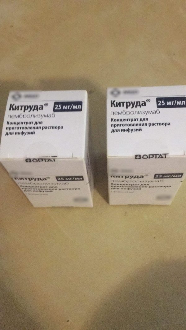 Препарат 3 - Кейтруда (Keytruda) 100 мг Пембролизумаб Китруда (Pembrolizumab).