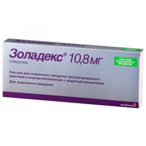 Препарат 7 - Золадекс 10.8 мг Гозерелин.
