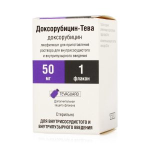 Препарат 1 - Доксорубицин Тева 10 мг / 50 мг – Нет в наличии!.