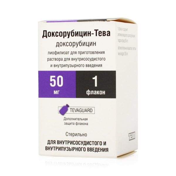 Препарат 2 - Доксорубицин Тева 10 мг / 50 мг – Нет в наличии!.