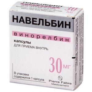 Препарат 6 - Навельбин Винорелбин 30 мг..