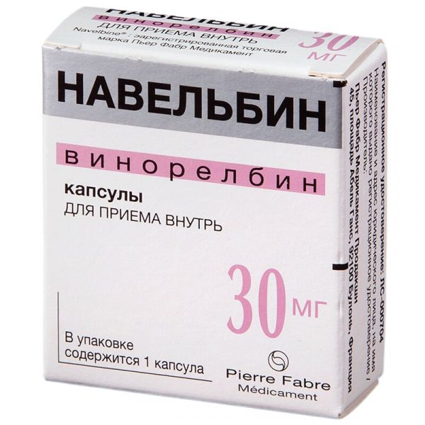 Препарат 2 - Навельбин Винорелбин 30 мг..