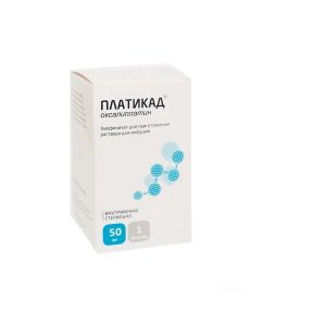Препарат 1 - Платикад Оксалиплатин 50 мг / 100 мг.