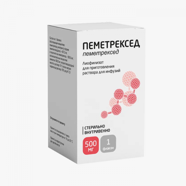 Препарат 3 - Пеметрексед Биокад 100 мг / 500 мг.