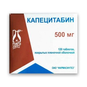 Препарат 1 - Капецитабин 500 мг.