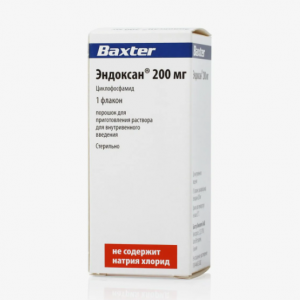 Препарат 31 - Эндоксан 200 мг Циклофосфамид.