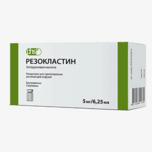 Препарат 10 - Резокластин 5 мг 6.25 мл Золедроновая кислота.