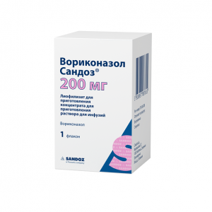 Препарат 16 - Вориконазол Сандоз 200 мг.
