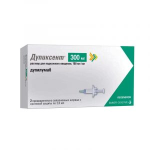 Препарат 12 - Дупиксент Дупилумаб.